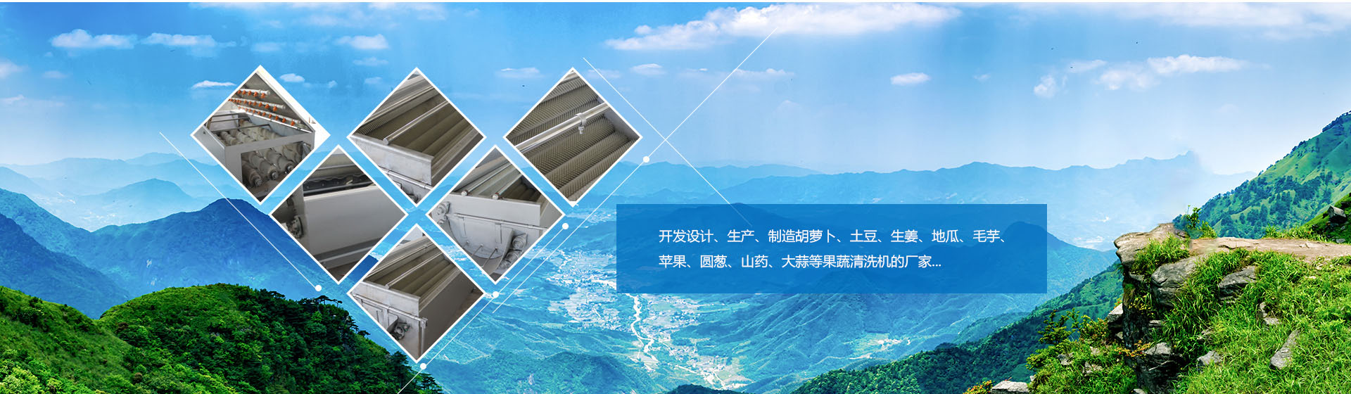 山東正源塑膠有限公司